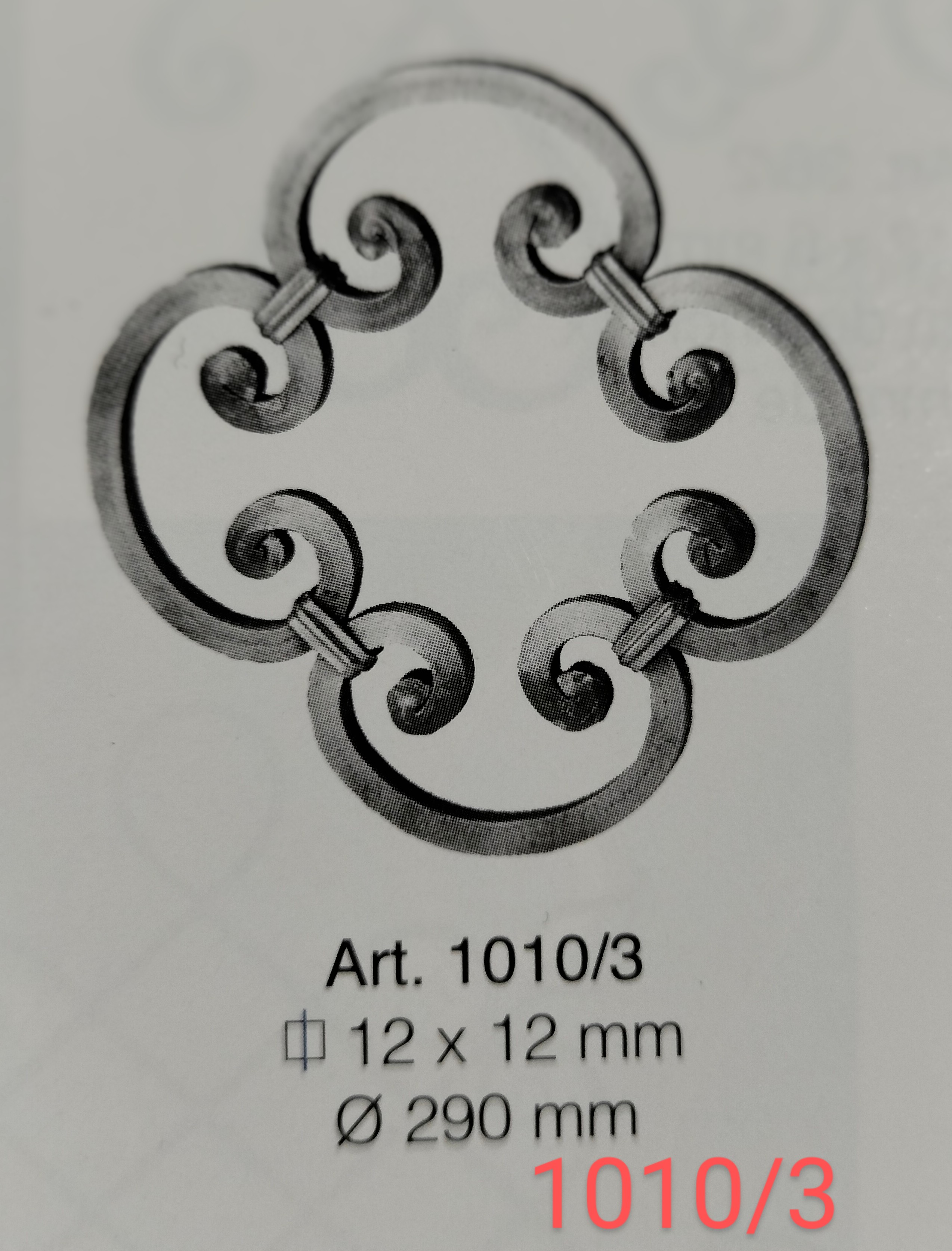 3920